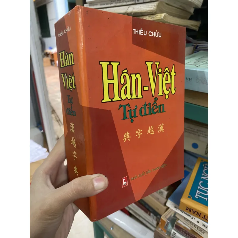 Hán Việt Tự Điển - Thiều Chửu 752791