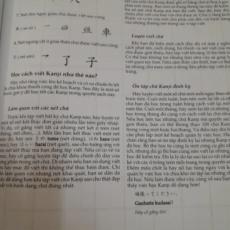 Tự học viết tiếng Nhật 200 chữ KANJI căn bản 1. Tg. ERIKO SATO 780758