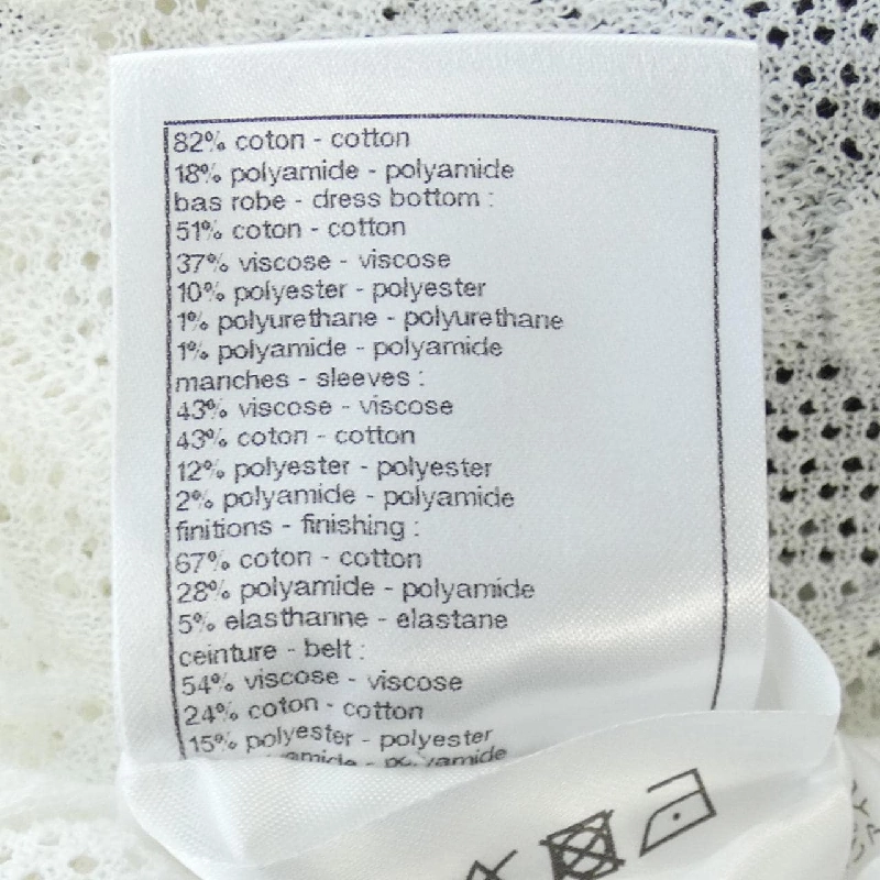 【Mã giảm giá】Chanel CHANEL Váy 654035