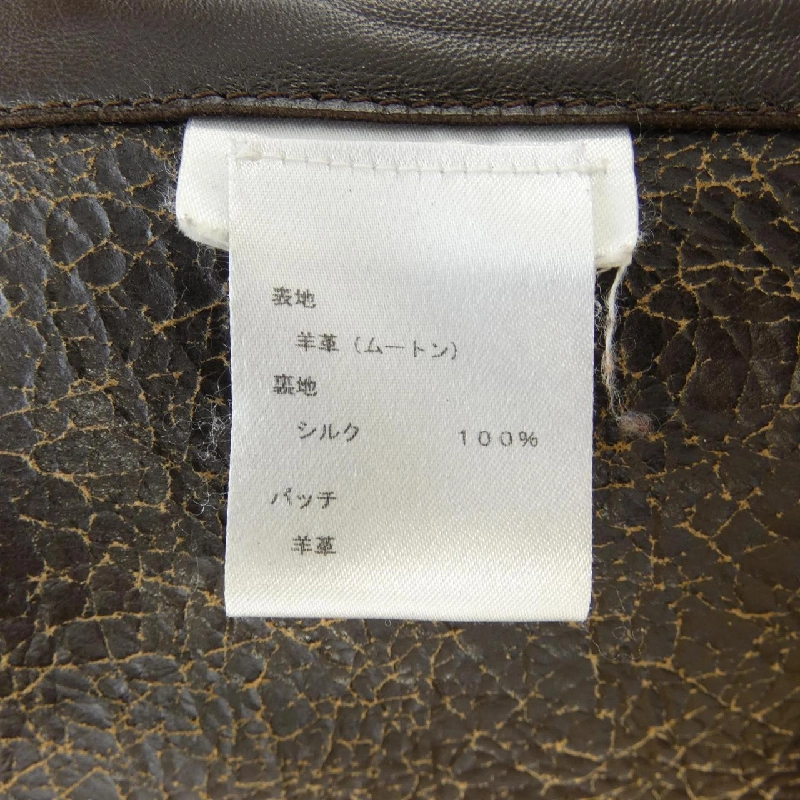 Áo khoác lông cừu LOUIS VUITTON FFLC91IEF - Hàng hiệu Authentic 895546