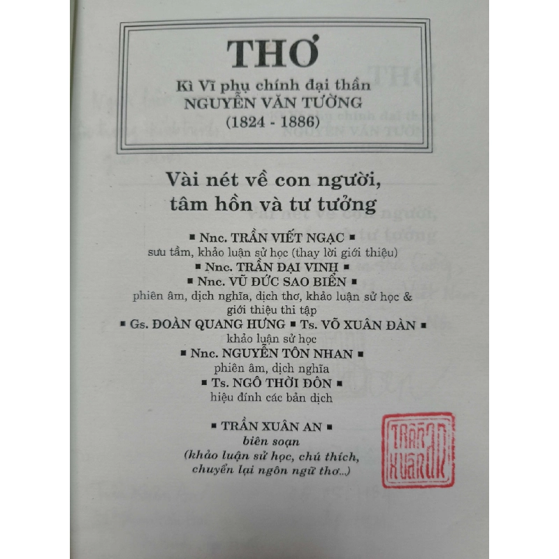 Photo Thơ Kỳ Vĩ đại thần Nguyễn Văn Tường N19 - 558 trang LỊCH SỬ - CHÍNH TRỊ - TRIẾT HỌC ANTQ2012-214 737601