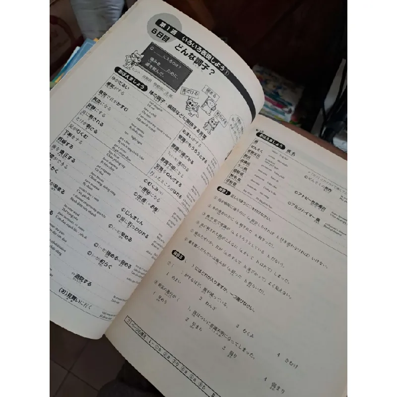 Luyện thi năng lực Nhật ngữ TỪ VỰNG- Phi Ngọc (Dịch giả) HỌC NGOẠI NGỮ HCM.TN1008 577451