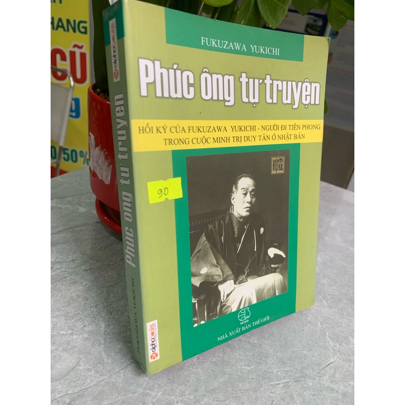 Phúc ông tự truyện   304740