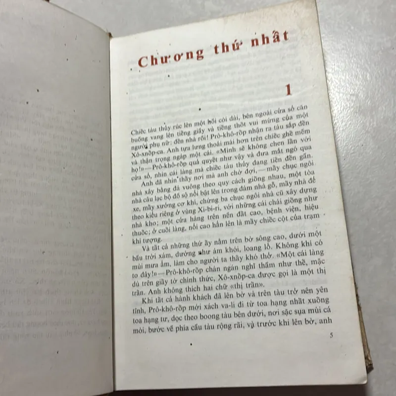 Câu chuyện về anh là thế 760159