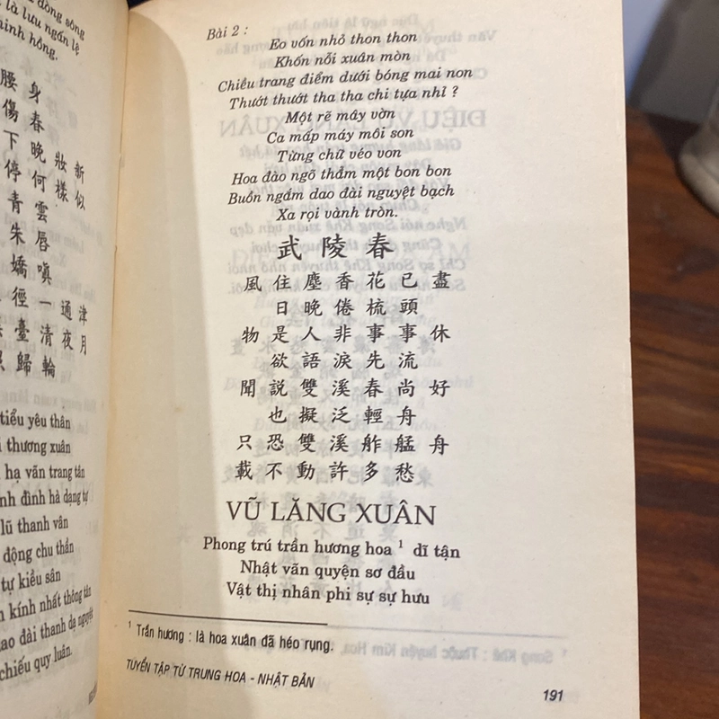 TUYỂN TẬP TỪ TRUNG HOA - NHẬT BẢN, CÓ IN CHỮ HÁN, (XB 1996) 494126