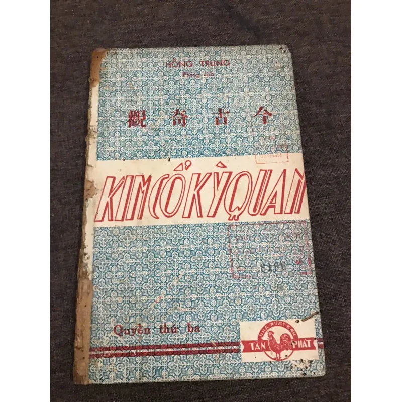 Kim Cổ Kỳ Quan (Quyển thứ ba) - Hồng Trung (phóng dịch) 796924