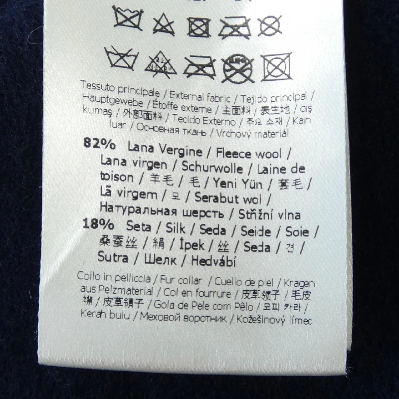 FENDI FF8764 AC5X Áo khoác - Hàng hiệu Chính hãng 821492