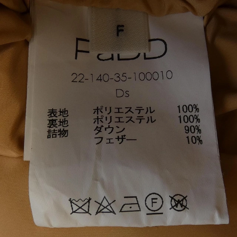 PaDD Áo gile - Hàng hiệu Authentic 822468