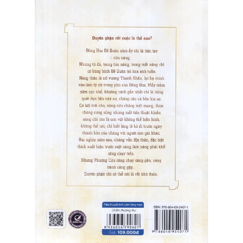 Tam Sinh Tam Thế - Chẩm Thượng Thư (Tái Bản 2013) - Đường Thất Công Tử 476732