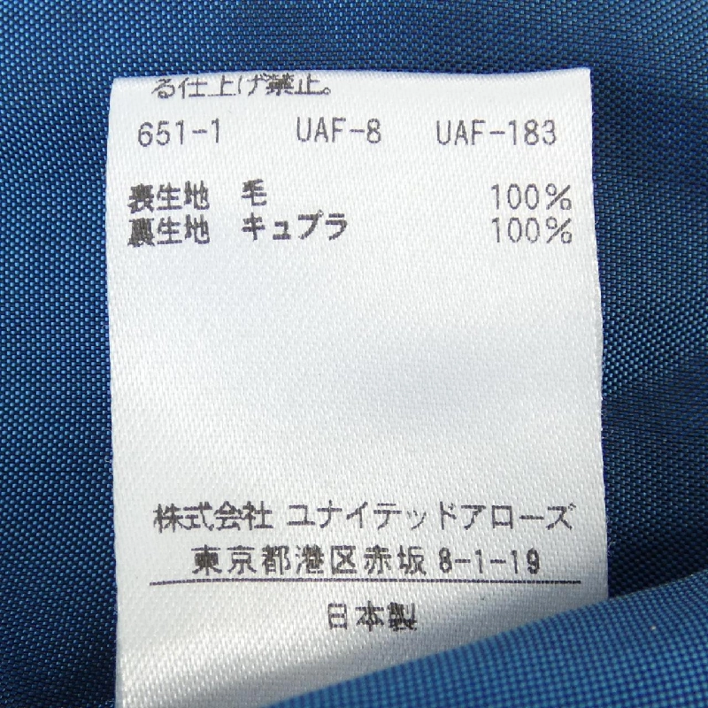 Váy STEVEN ALAN 648647