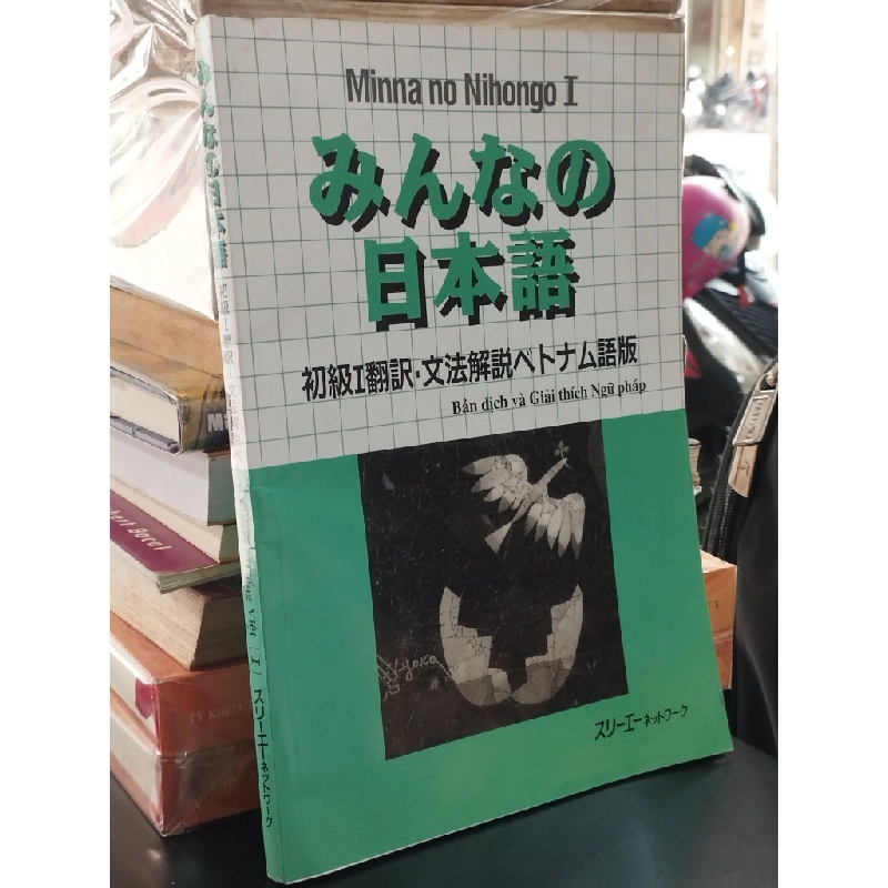 Minna no Nihongo 1: Bản dịch và Giải thích Ngữ pháp 362216