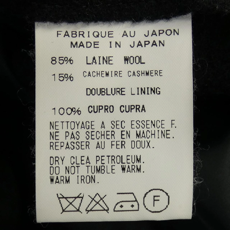 mando áo khoác - Hàng hiệu Authentic 826178