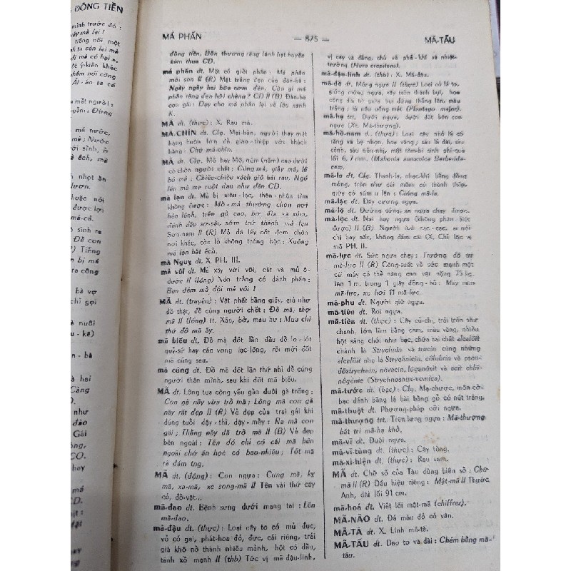 Việt Nam tự điển - Lê Văn Đức & Lê Ngọc Trụ ( trọn bộ 2 quyển khổ lớn ) 122707