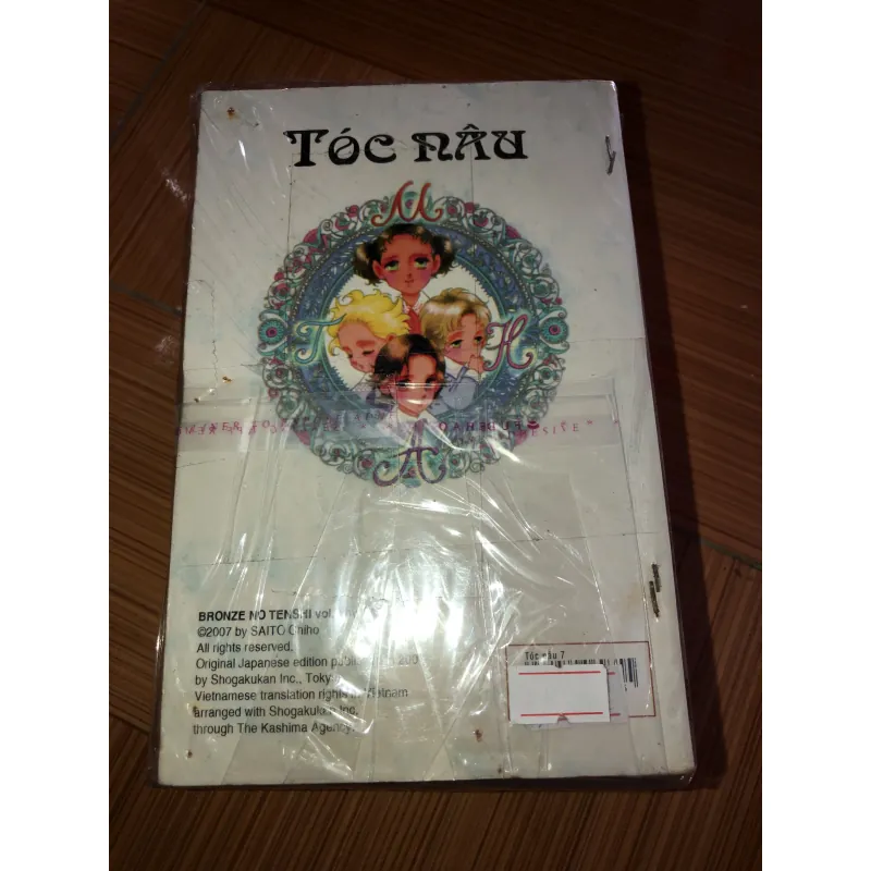 Tóc nâu - Saito Chiho 778246