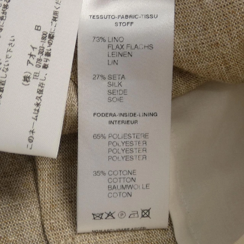 【Mã giảm giá】FABIANA FILIPPI Quần shorts 653340