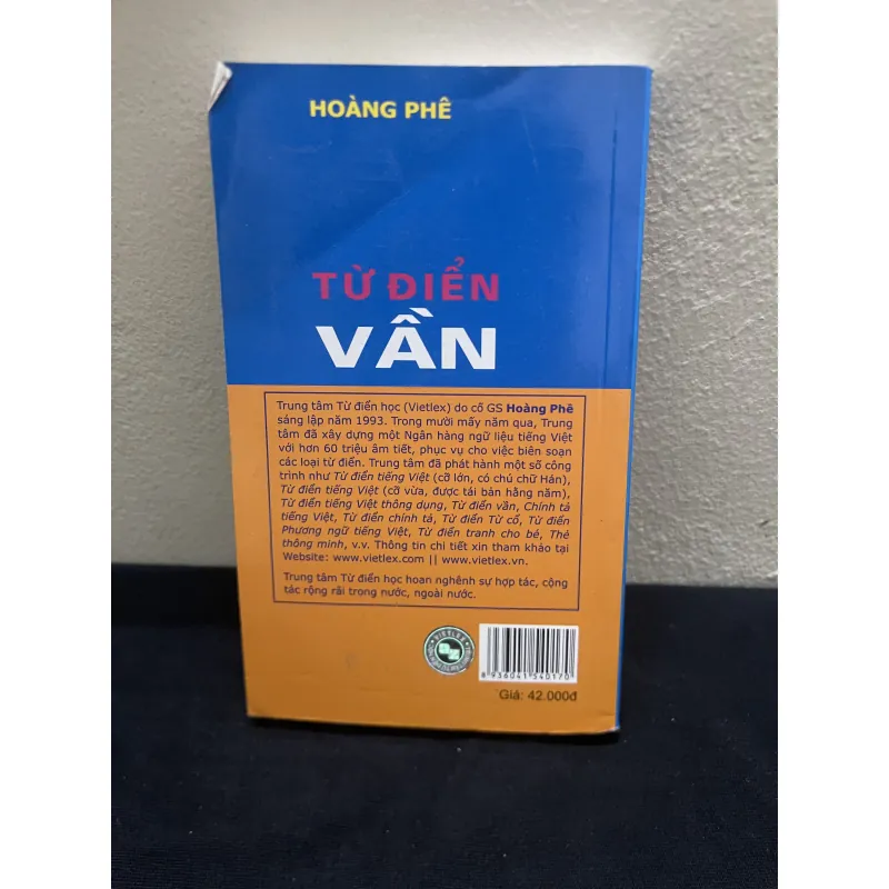 Từ Điển Vần-Hoàng Phê 1003791
