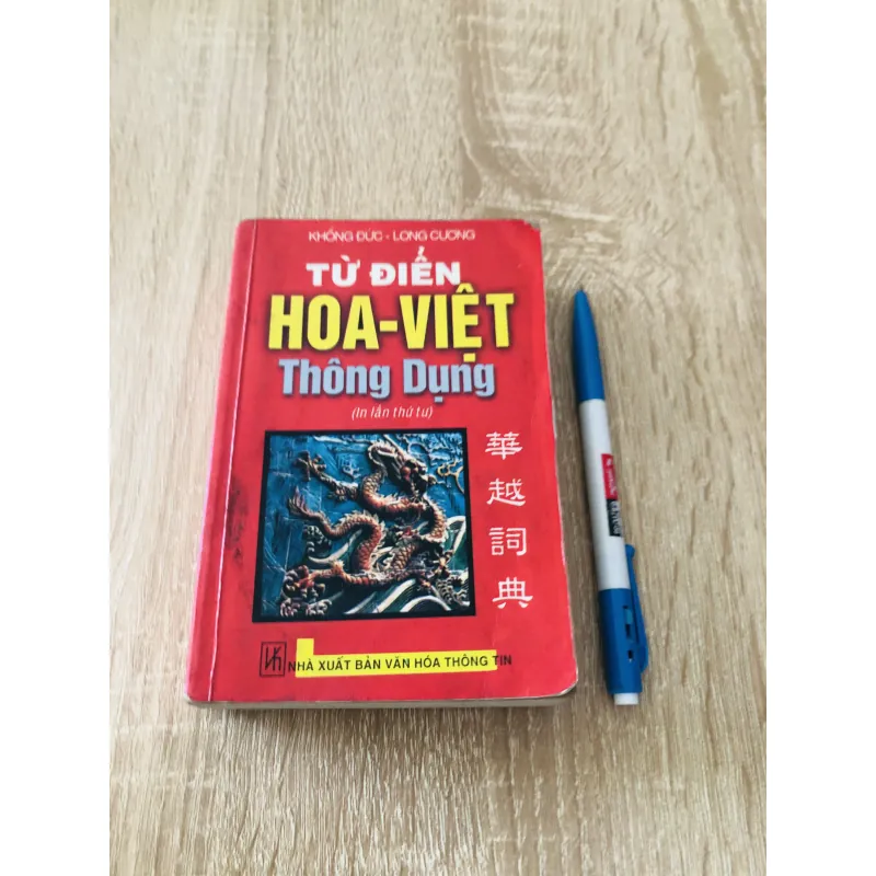 TỪ ĐIỂN HOA - VIỆT THÔNG DỤNG 1004644