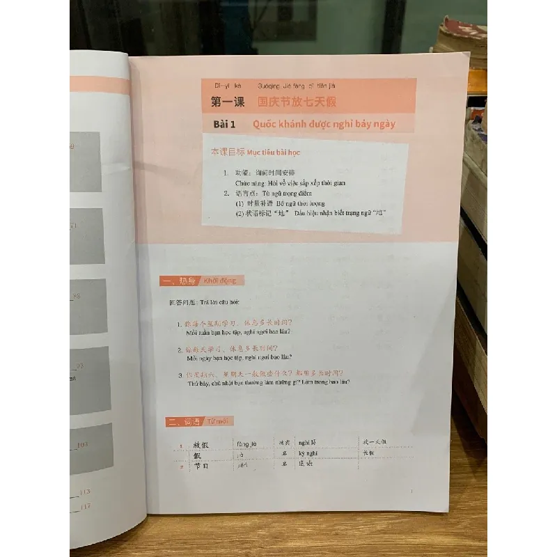 Hán Ngữ Msutong- Hứa Kim Sinh, Ngô Trung Vỹ, Hồ Văn Hoa 700788