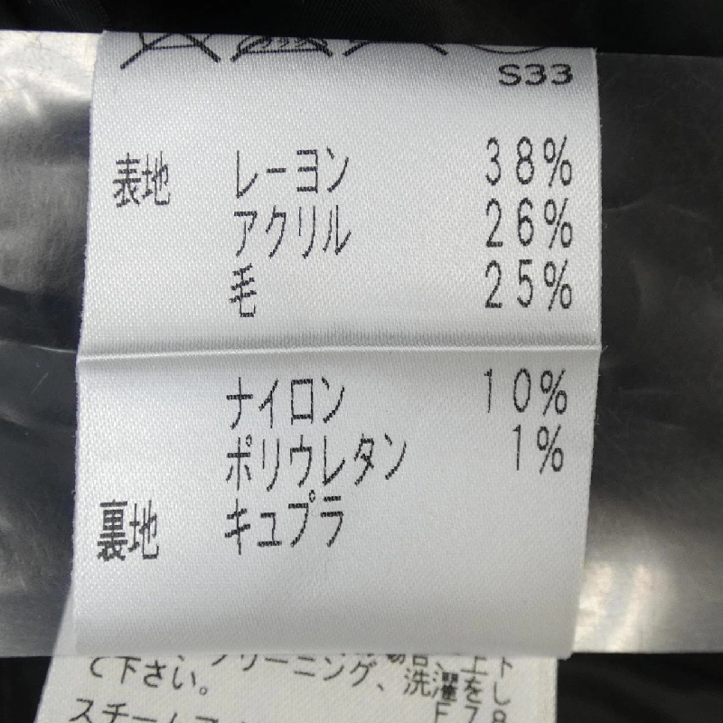 EPOCA Skirt - Hàng hiệu Authentic 816051