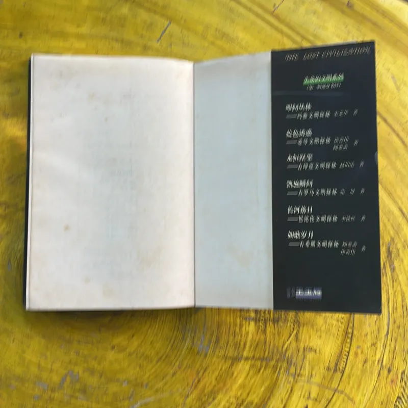 THE LOST CIVILIZATION - KHÁM PHÁ VĂN MINH MAYA- bản tiếng Trung 994246