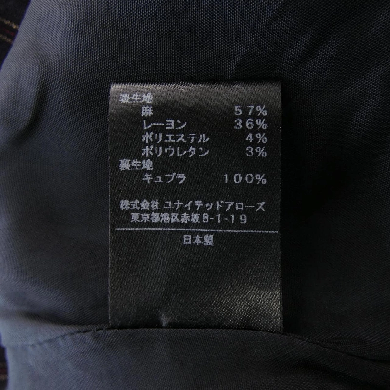 【Mã giảm giá】Astraet ASTRAET Váy 655527