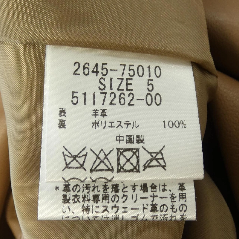 Viaggio Blu Leather Jacket 634266