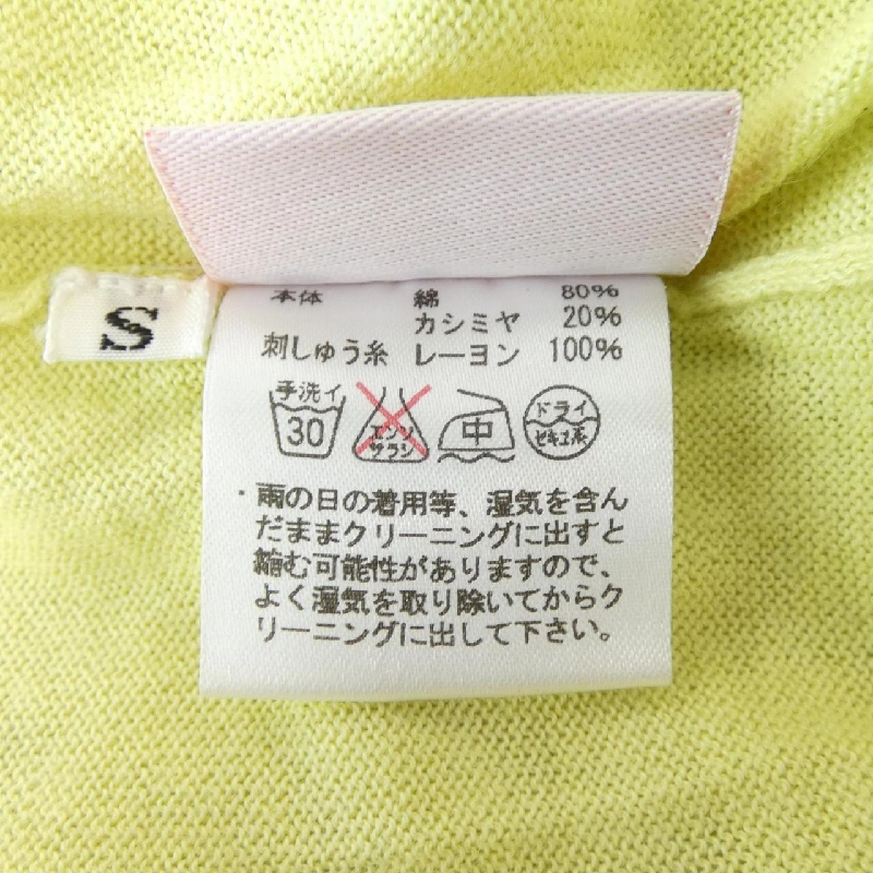 Lucien Pellat-Finet áo len 632693