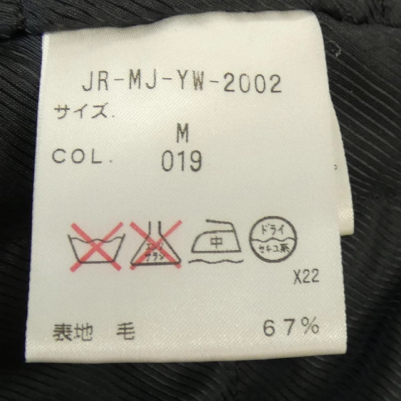 Áo khoác POLO JEANS - Hàng hiệu Authentic 894827