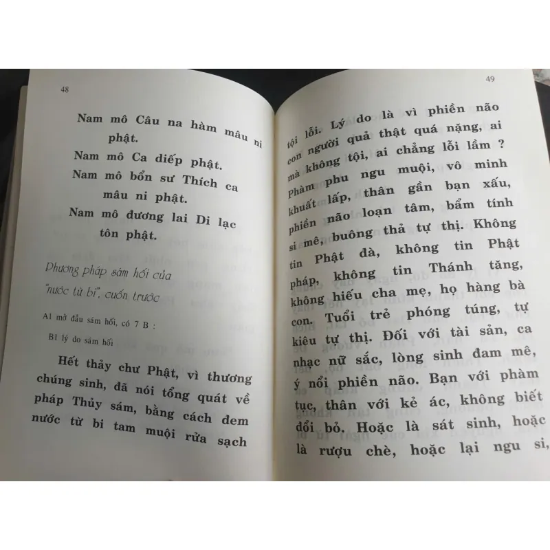 Văn Thủy Sám 694527