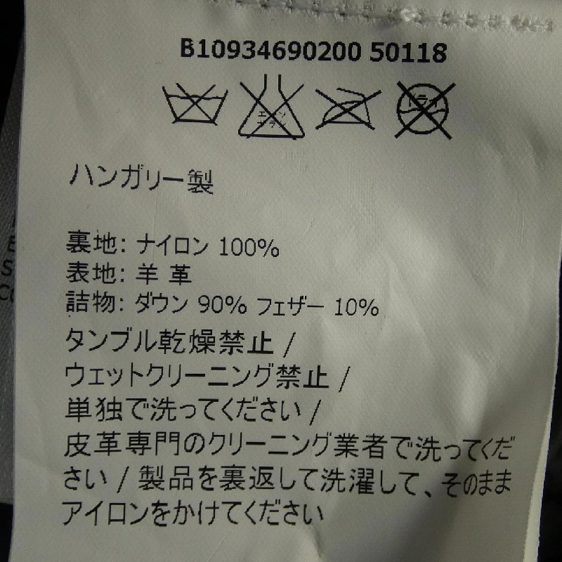 Moncler MONCLER Áo khoác lông 643215