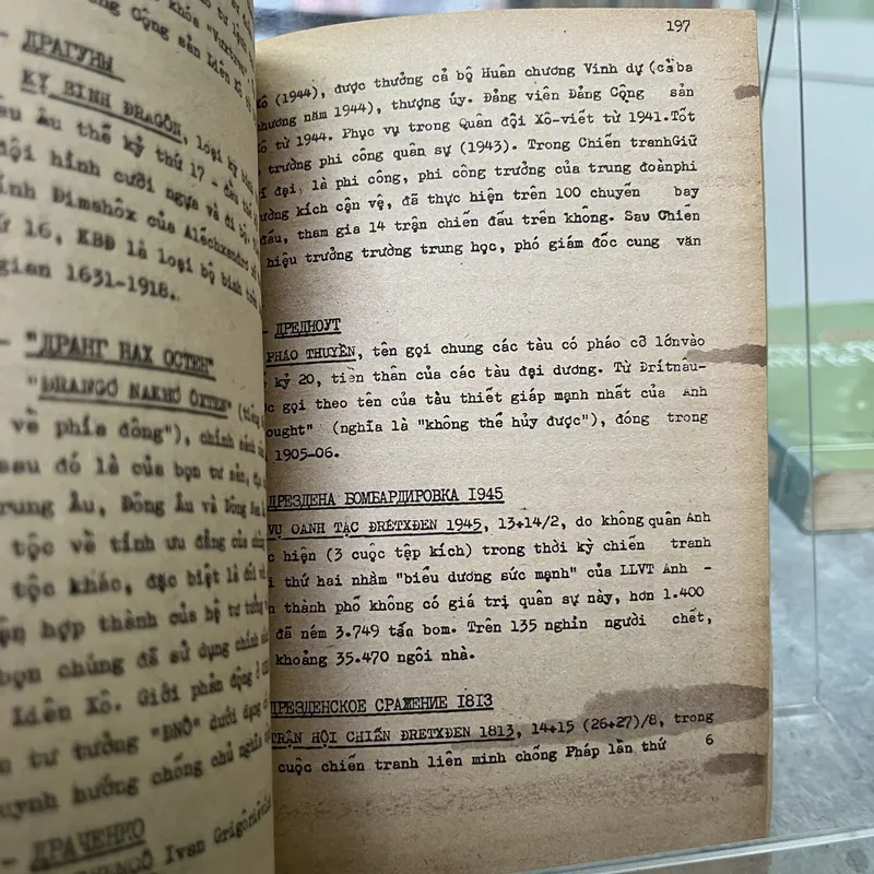 TỪ ĐIỂN BÁCH KHOA QUÂN SỰ LIÊN XÔ 732394