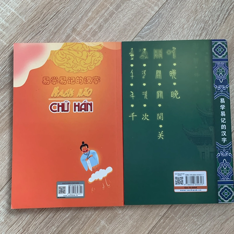Hack não chữ Hán 497060