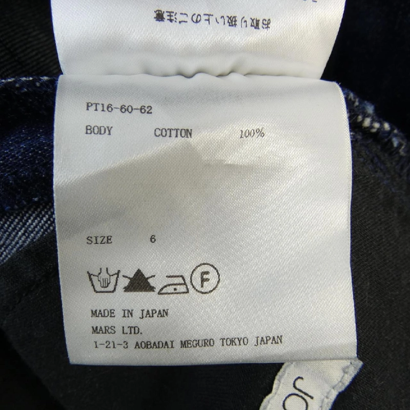 Quần JOHNLAWRENCESULLIVAN - Hàng hiệu Authentic 897675