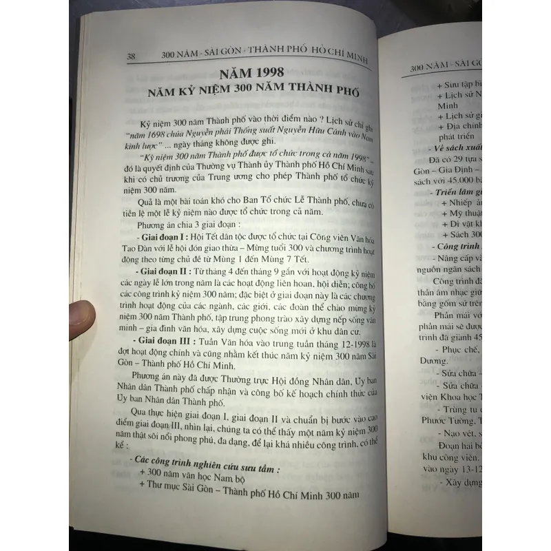 300 năm - Sài Gòn - TP. Hồ Chí Minh  606048