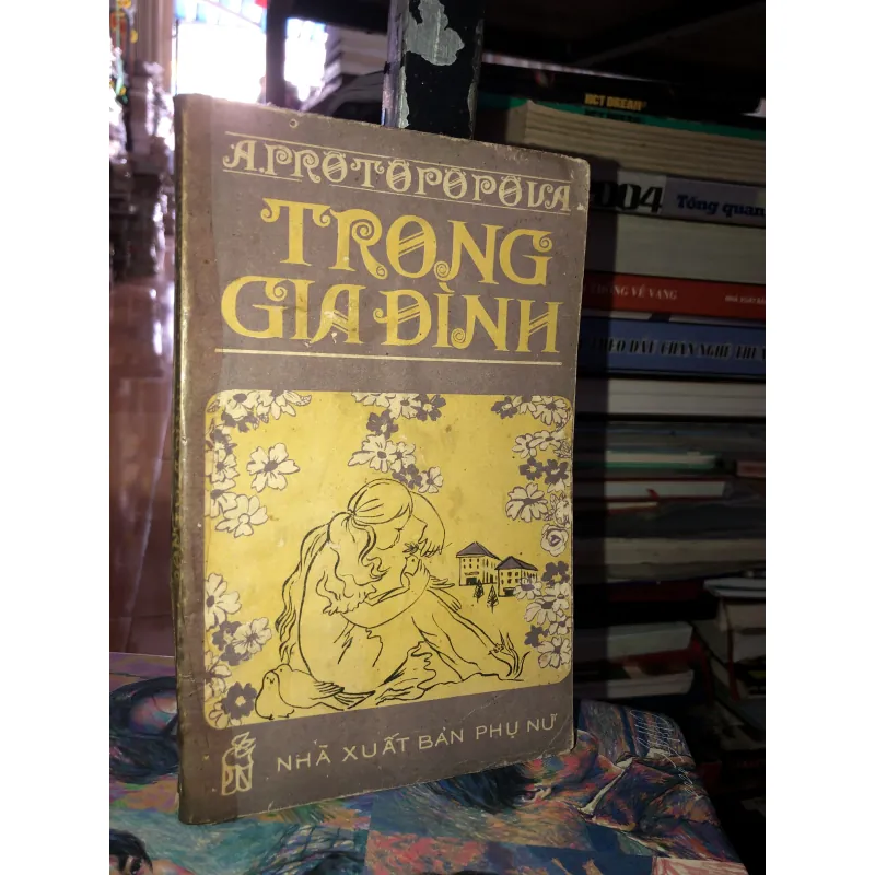 Trong gia đình - A. Prô-tô-pô-va 970746