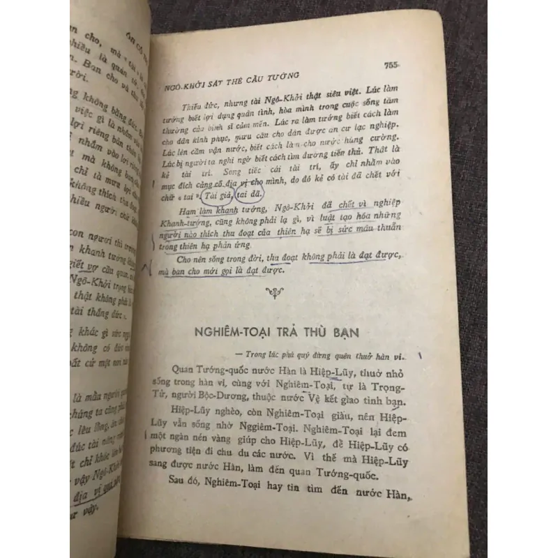 Ôn Cố Tri Tân - Quyển 2 - Mộng Bình Sơn - Cổ học / Triết học nhân sinh 796912