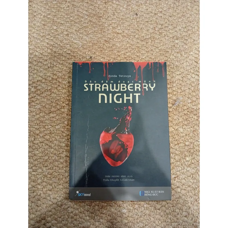 Strawberry Night - Honda Tetsuya 607637