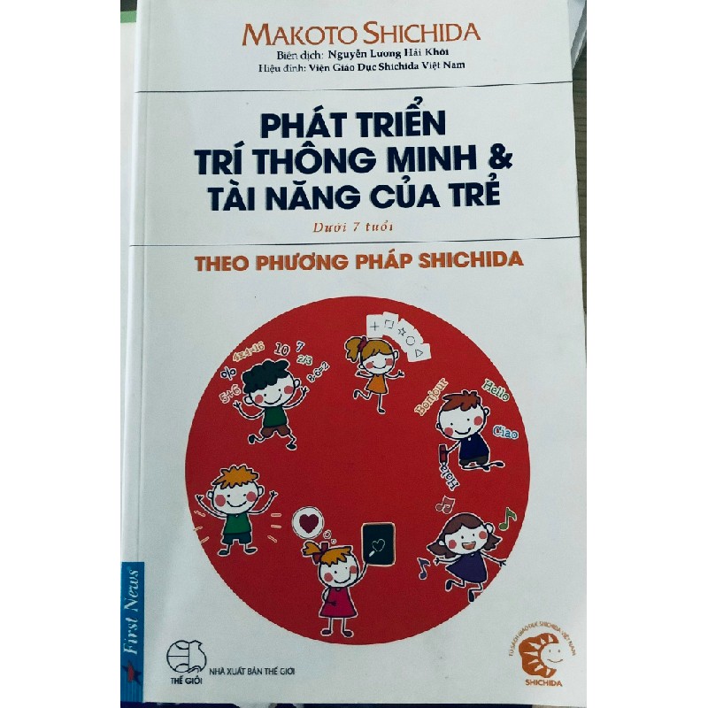 PHÁT TRIỂN TRÍ THÔNG MINH VÀ TÀI NĂNG CỦA TRẺ {DƯỚI 7 TUỔI} 4391