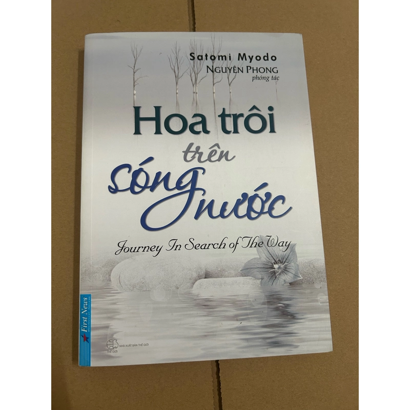 Hoa trôi trên sóng nước 478202