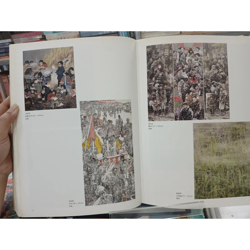 TRADITIONAL CHINESE PAINTING EXHIBITION (TRIỂN LÃM MỸ THUẬT TRUYỀN THỐNG TRUNG QUỐC) 751638