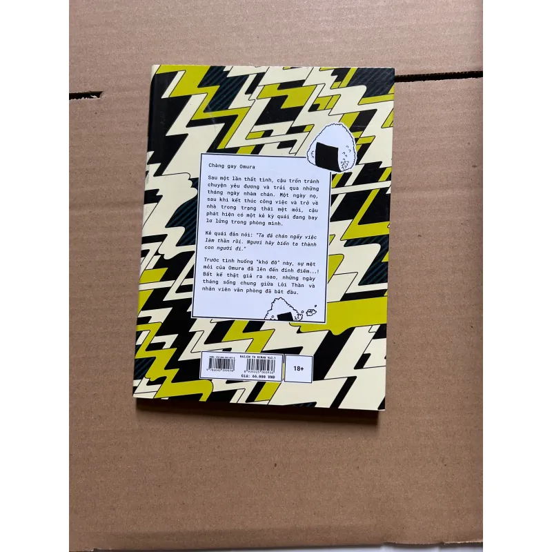 Lôi thần và nhân viên văn phòng - Raijin to riman Vol.1 990246