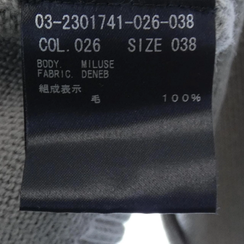 Theory luxe ニット 642241