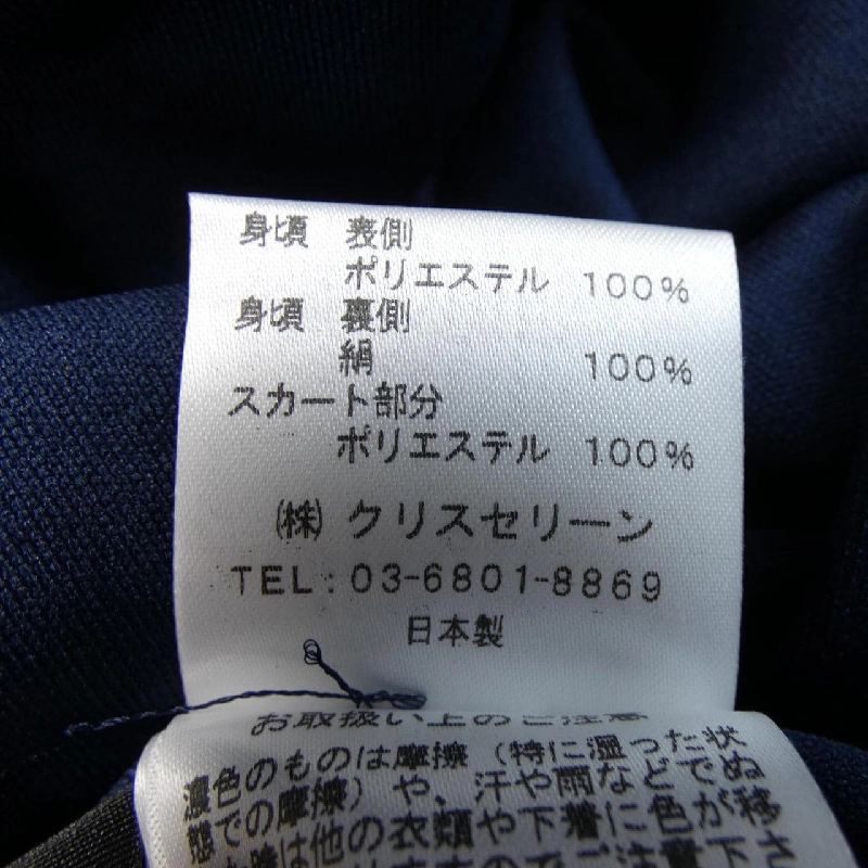 Đầm CHRISCELIN - Hàng hiệu Authentic 811374