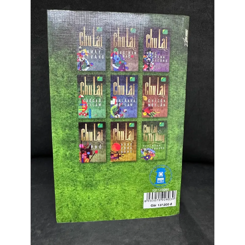 [Phiên Chợ Sách Cũ] Tuyển Tập Truyện Ngắn - Chu Lai, Vũ Thị Hồng 2204, 2013 435284