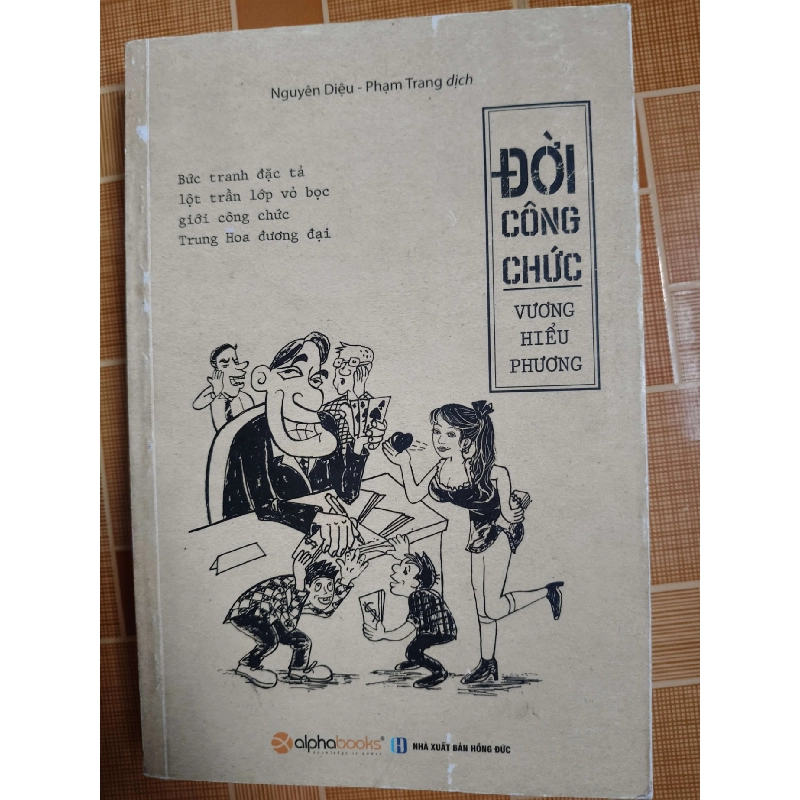 Đời công chức - 2015 - 579 trang - LỊCH SỬ - CHÍNH TRỊ - TRIẾT HỌC - SLSCTMMDTHAISLSCTANTQ3112-125 925198