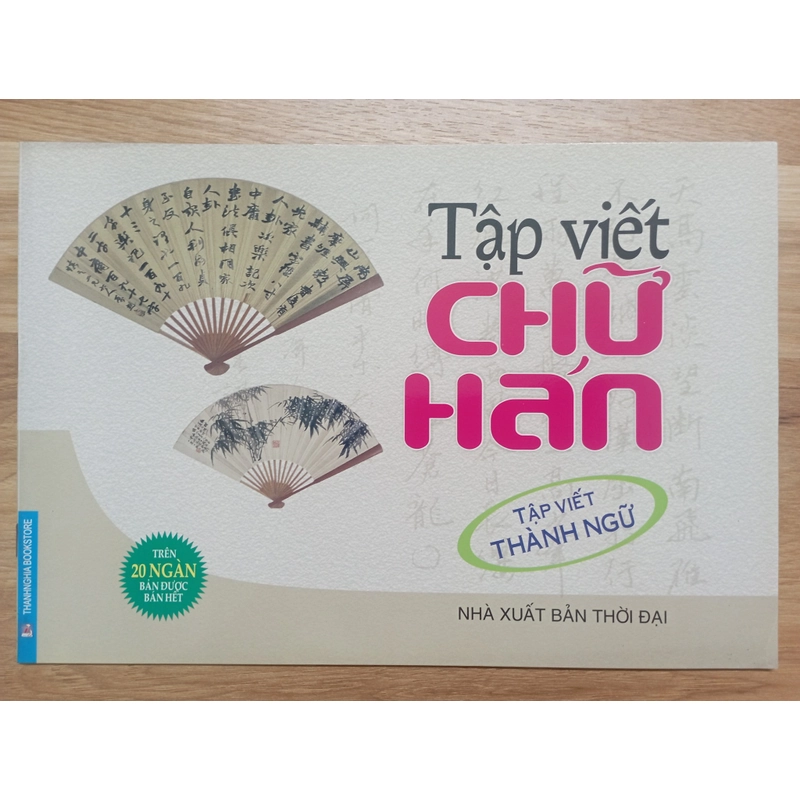 Tập viết chữ Hán (7 cuốn) 466204