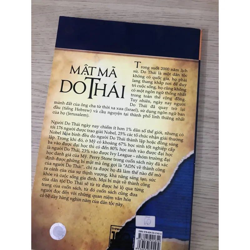 Mật mã Do Thái 747148