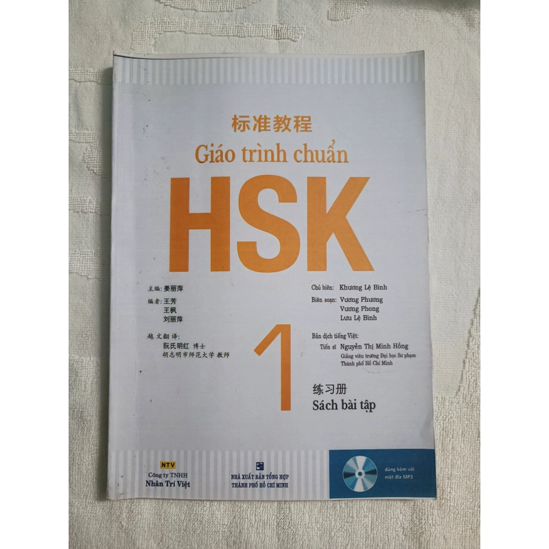 Giáo trình HSK 1 like new sách giá rẻ pass nhanh 305147