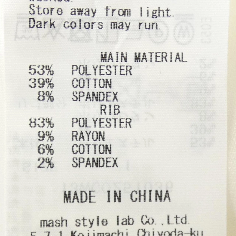 Bộ sản phẩm emmi - Hàng hiệu Authentic 827222