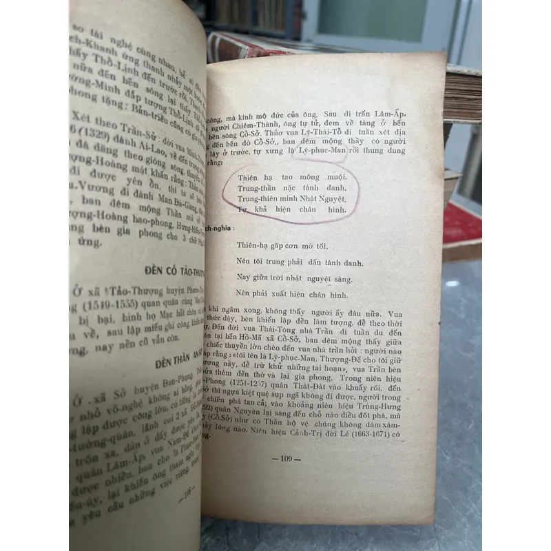 ĐẠI NAM NHẤT THỐNG CHÍ TỈNH SƠN TÂY - NGUYỄN TẠO (dịch) 717103